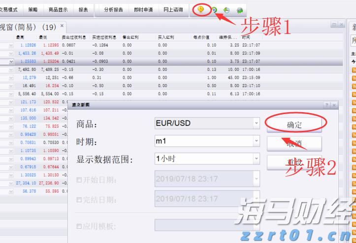 A股公告精选 | 亨通光电(600487.SH)及其控股子公司中标15亿元海洋能源项目