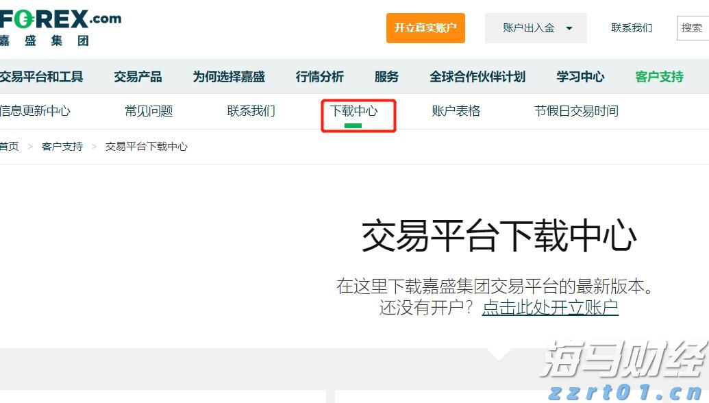 山东省市场监管局开展2023年认证活动监督检查