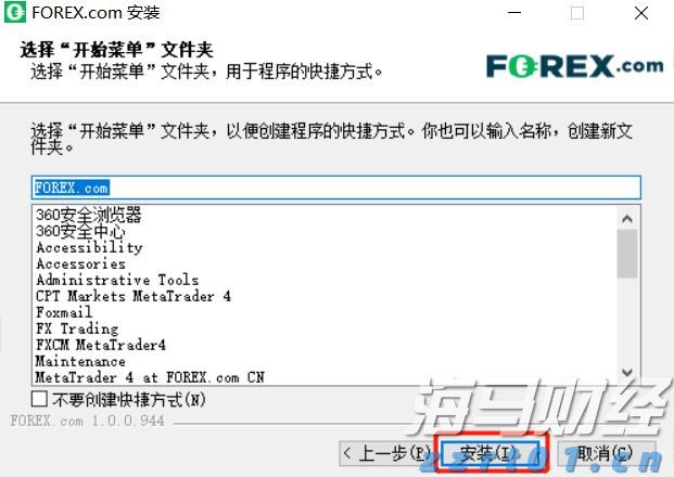 美国7月就业数据疲软助推美债上涨，美联储9月降息可能性加剧