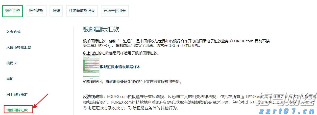 贵港市落实自治区党委巡视反馈意见整改工作领导小组第三次会议召开