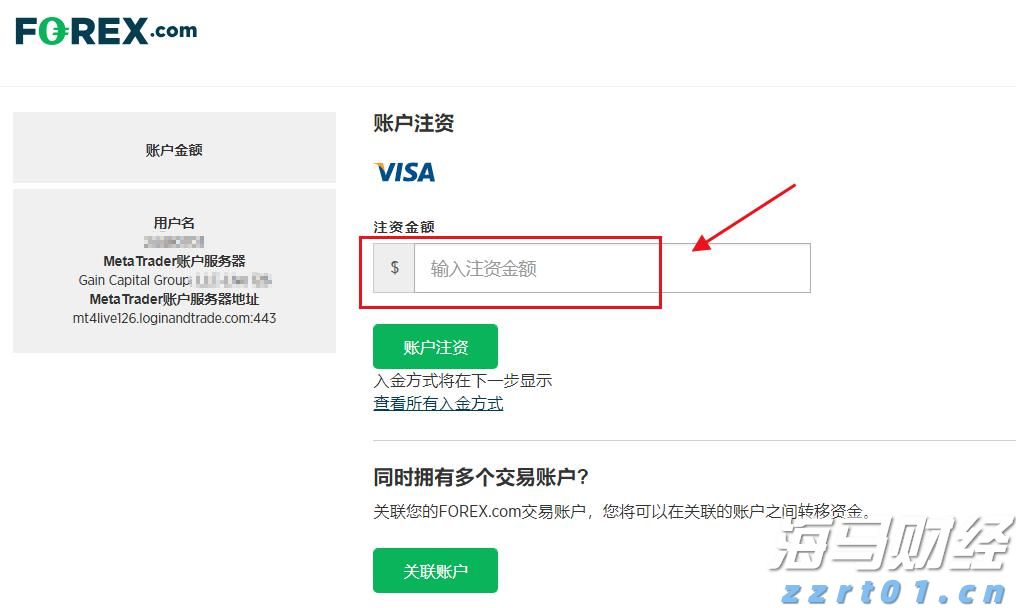 贵港市落实自治区党委巡视反馈意见整改工作领导小组第三次会议召开