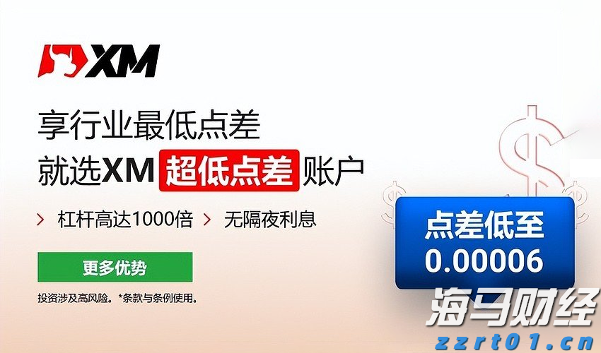 “欢乐‘六一’，科学奇旅”儿童节主题活动举行