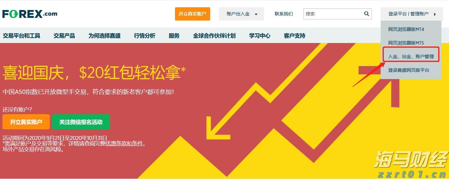 普京强调上合组织不寻求对抗任何一方