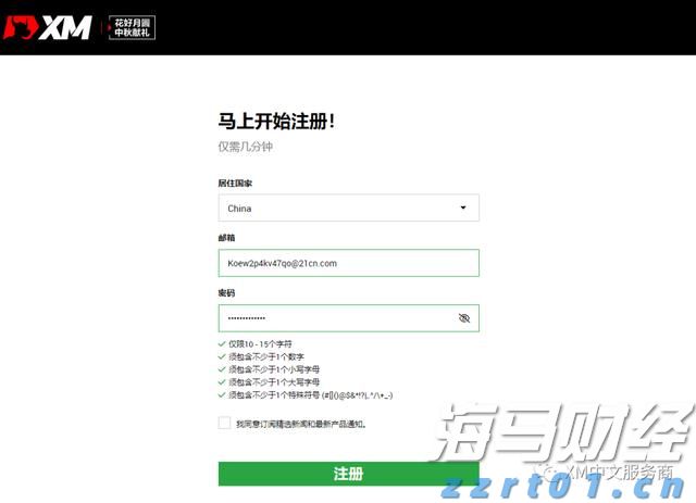 合肥：“智”造赋能“家电之都”迈向新高地