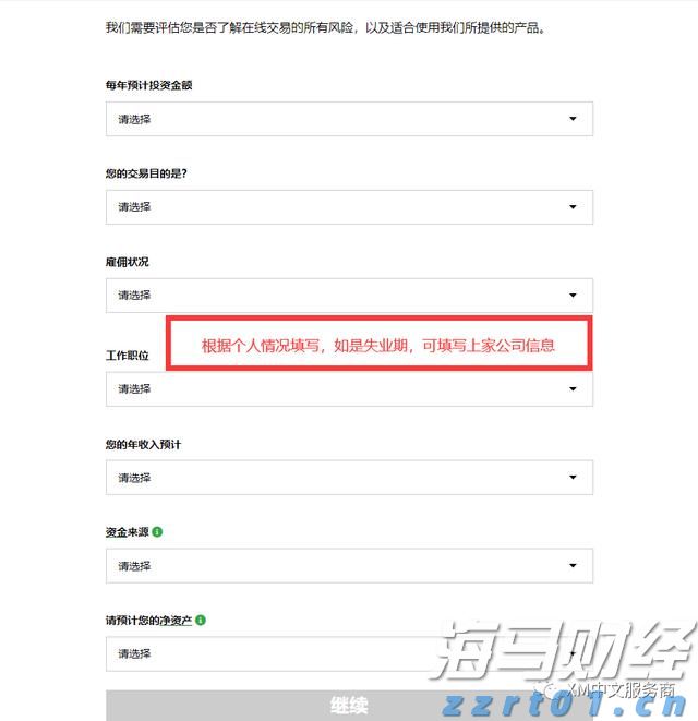 市领导到港北覃塘开展系列专项治理调研活动