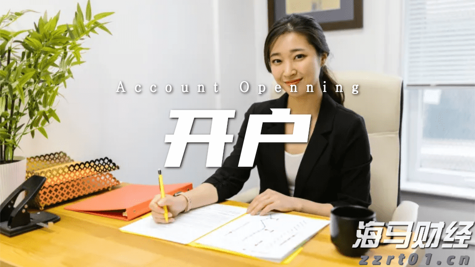 A股开盘速递 | A股维持小幅震荡！雅下水电概念持续升温 可控核聚变概念表现强劲