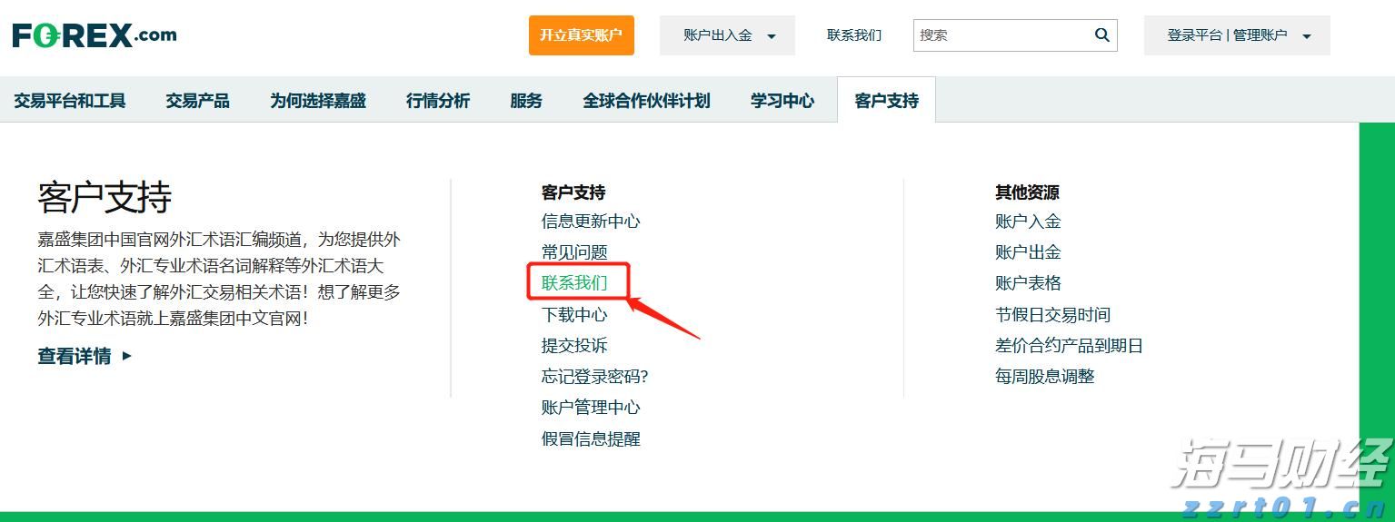 数字赋能 智慧服务