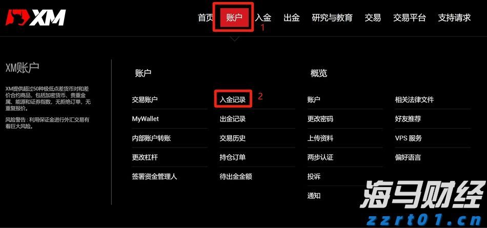 陕西省12315：新时代 新面貌 新形象 新作为