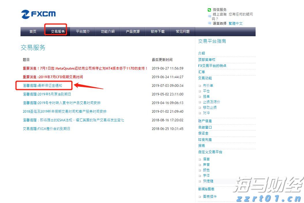 美团：年内将取消众包骑手超时罚款