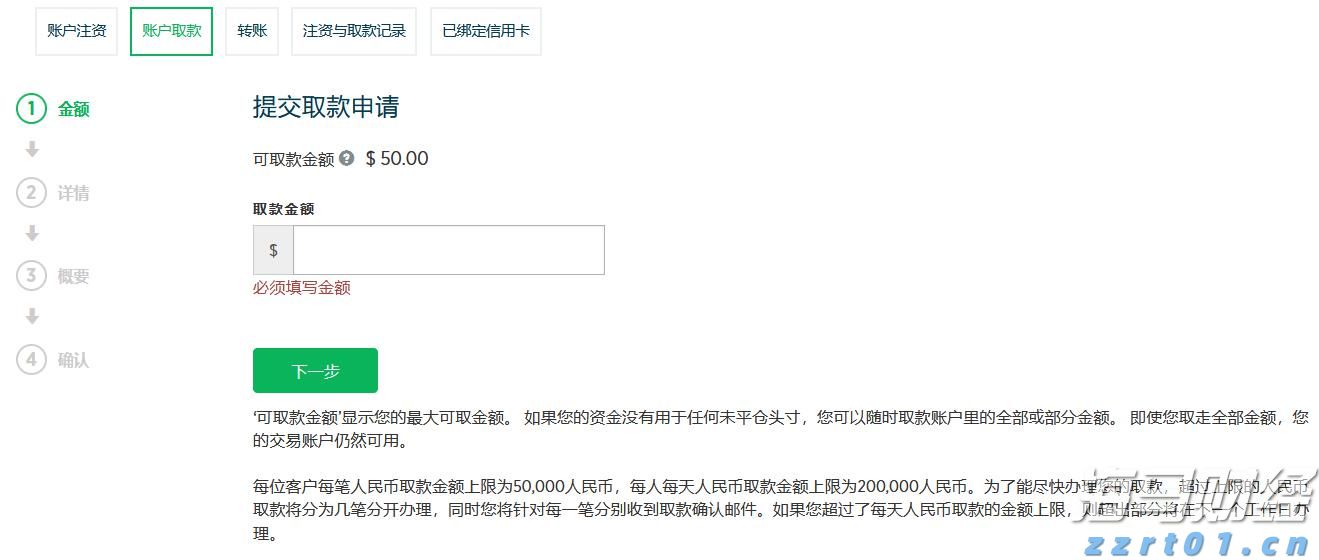 川渝市场监管一体化再上新台阶