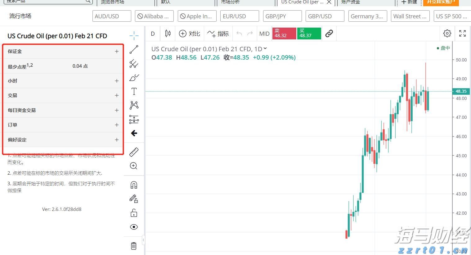受台风“杨柳”影响，梅州西站今日临时停运33趟列车！