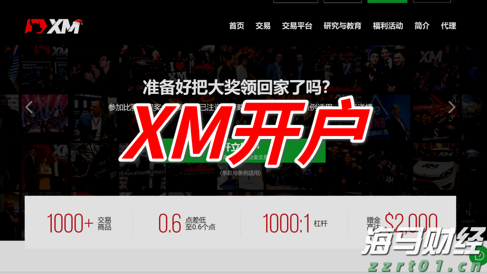 在真抓实干中弘扬优良作风——贯彻落实市两会精神系列评论之四