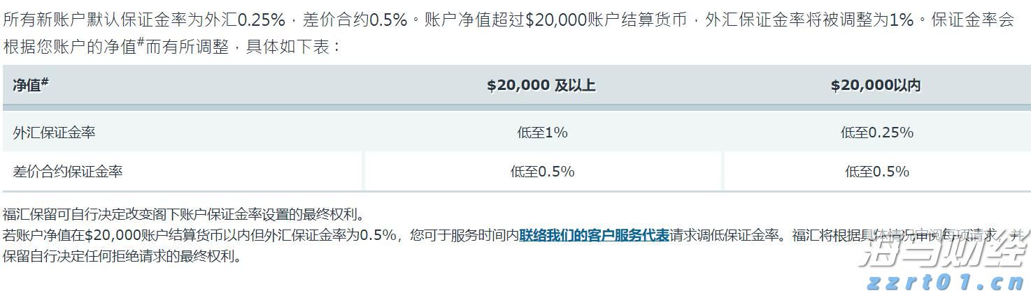 福建食品安全“一品一码”全过程追溯体系进入2.0时代