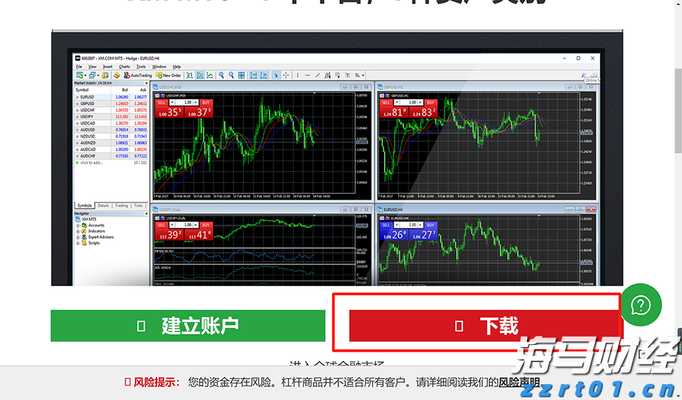 山东省开展涉疫药品和医疗用品稳价保质专项行动