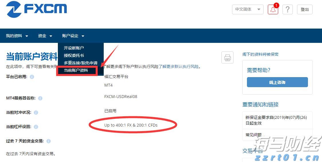 黑龙江省大庆市市场监管局高质量开展食品小作坊百日攻坚行动