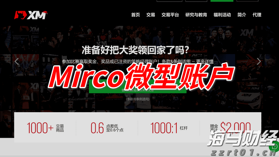 超预期业绩与高景气度推动玉柴国际(CYD.US)股价大幅上涨