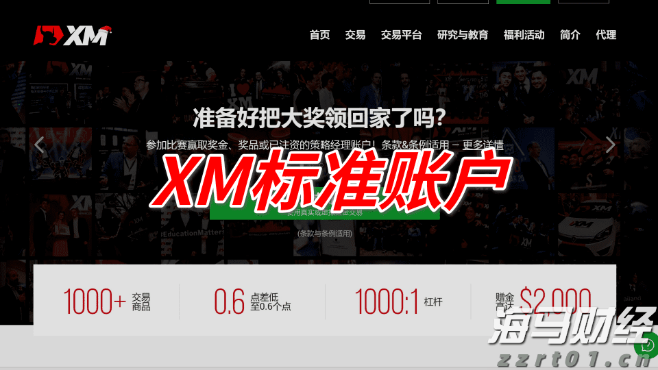 加快培育专精特新中小企业中信银行与工业和信息化部网络安全 产业发展中心签署战略合作协议