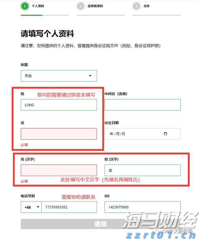 江西省部署开展食品经营企业落实主体责任宣贯培训