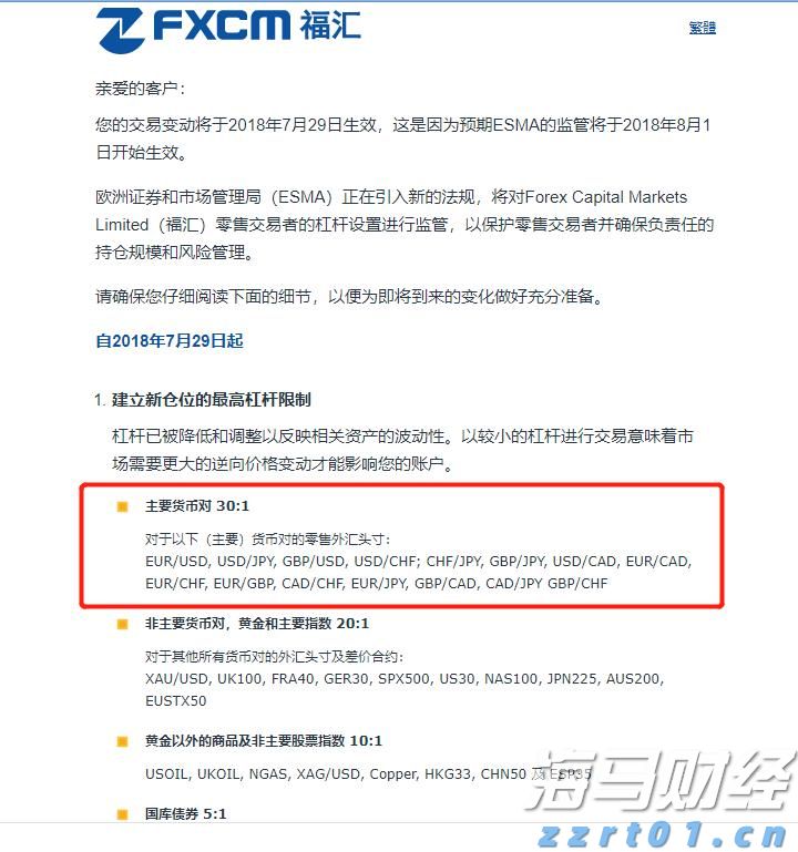 A股午评 | 沪指半日上涨0.48% 激战3600点 海南自贸区概念飙涨