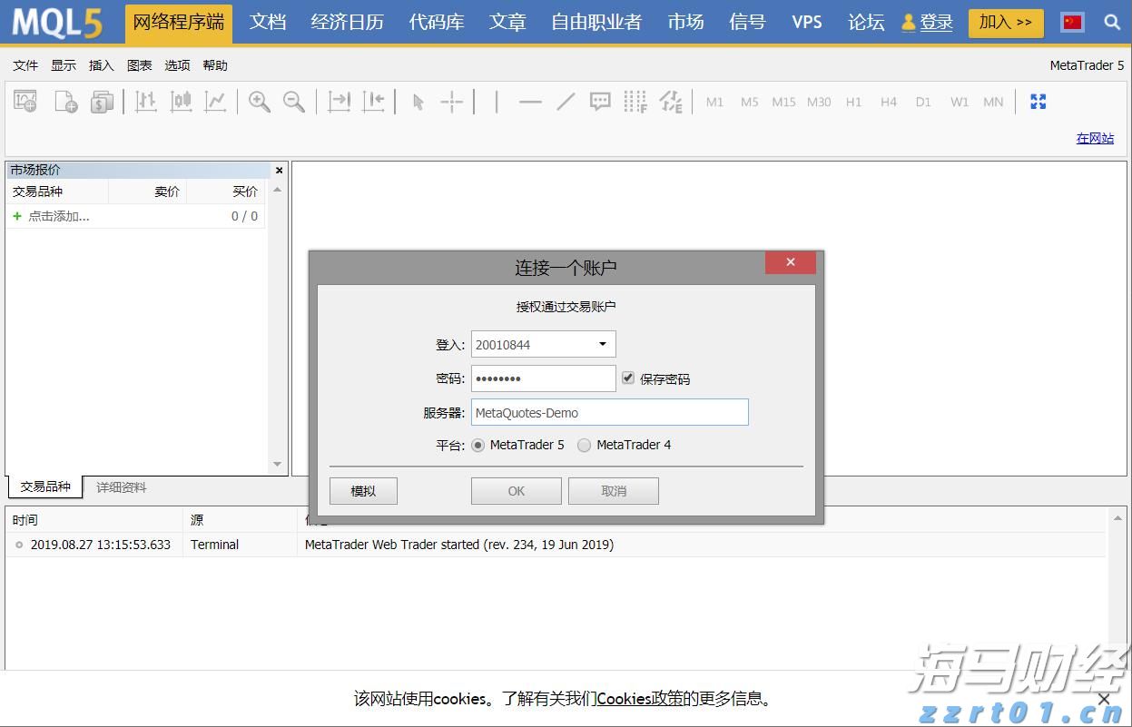 创新发展市场监管事业 “九新”服务经济社会高质量发展｜青海省市场监管工作会议召开