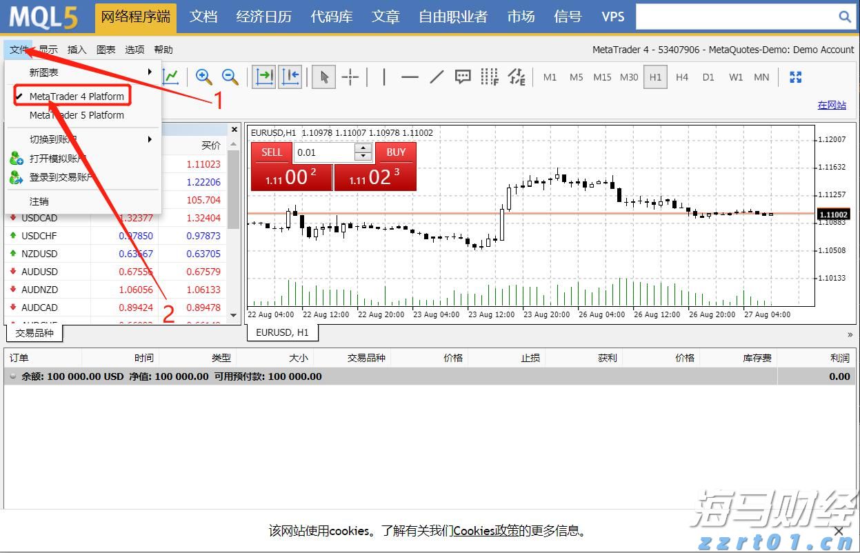 多部门联合执法 一举查扣16艘违反休渔规定船舶