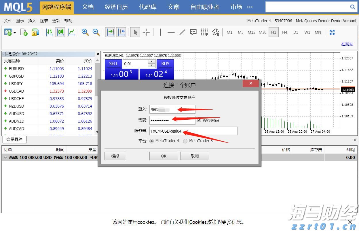多部门联合执法 一举查扣16艘违反休渔规定船舶