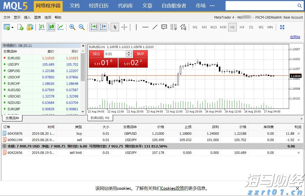 快讯丨市委常委会召开会议 朱会东主持