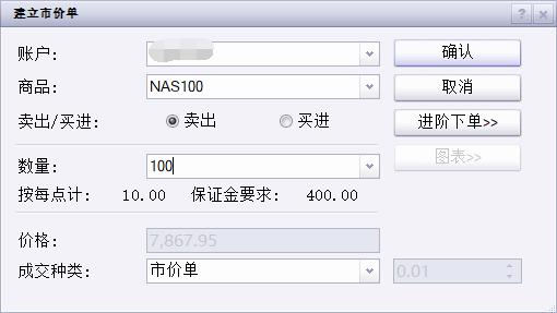 政协第六届贵港市委员会第五次会议主席会议召开