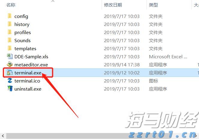 青海：紧盯重点环节 守牢安全底线