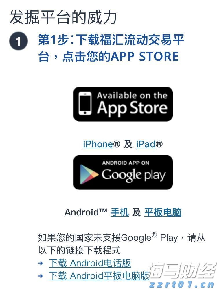 昔日对手变盟友！Revel结束纽约网约车业务 携手优步(UBER.US)共建充电网
