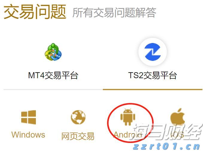 昔日对手变盟友！Revel结束纽约网约车业务 携手优步(UBER.US)共建充电网