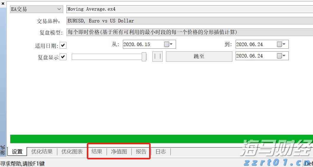 珠海技师学院两专业入选！广东首批开展学制技师试点院校及专业公示