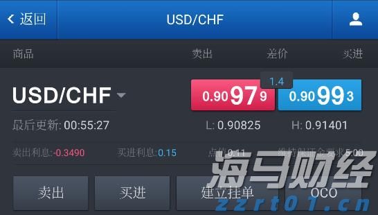 好生活，享平安！中国平安“三省工程”发布“享平安”客户权益体系，覆盖体教文健四大场景
