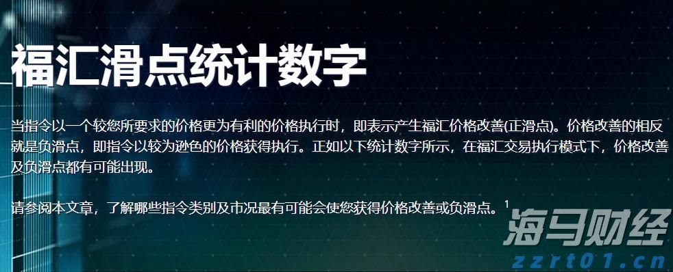 安徽聚焦三个方面深入开展信用提升行动