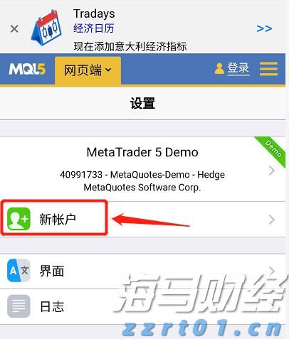 高盛Q2重仓科技股！增持英伟达(NVDA.US)、博通(AVGO.US)，特斯拉(TSLA.US)持仓上涨120%