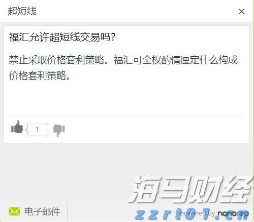 天津全面开展电动自行车安全隐患专项排查整治行动