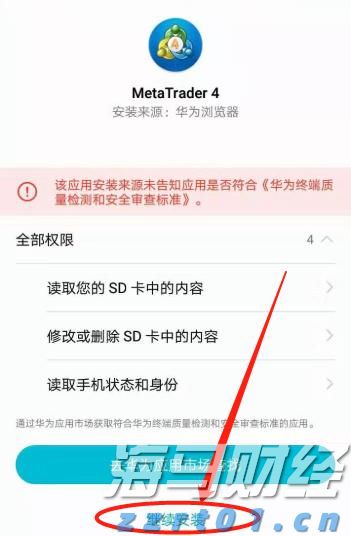 中信银行安庆分行积极参与“守住钱袋子·护好幸福家”防非打非宣传活动