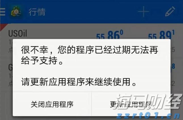 中信银行安庆分行积极参与“守住钱袋子·护好幸福家”防非打非宣传活动