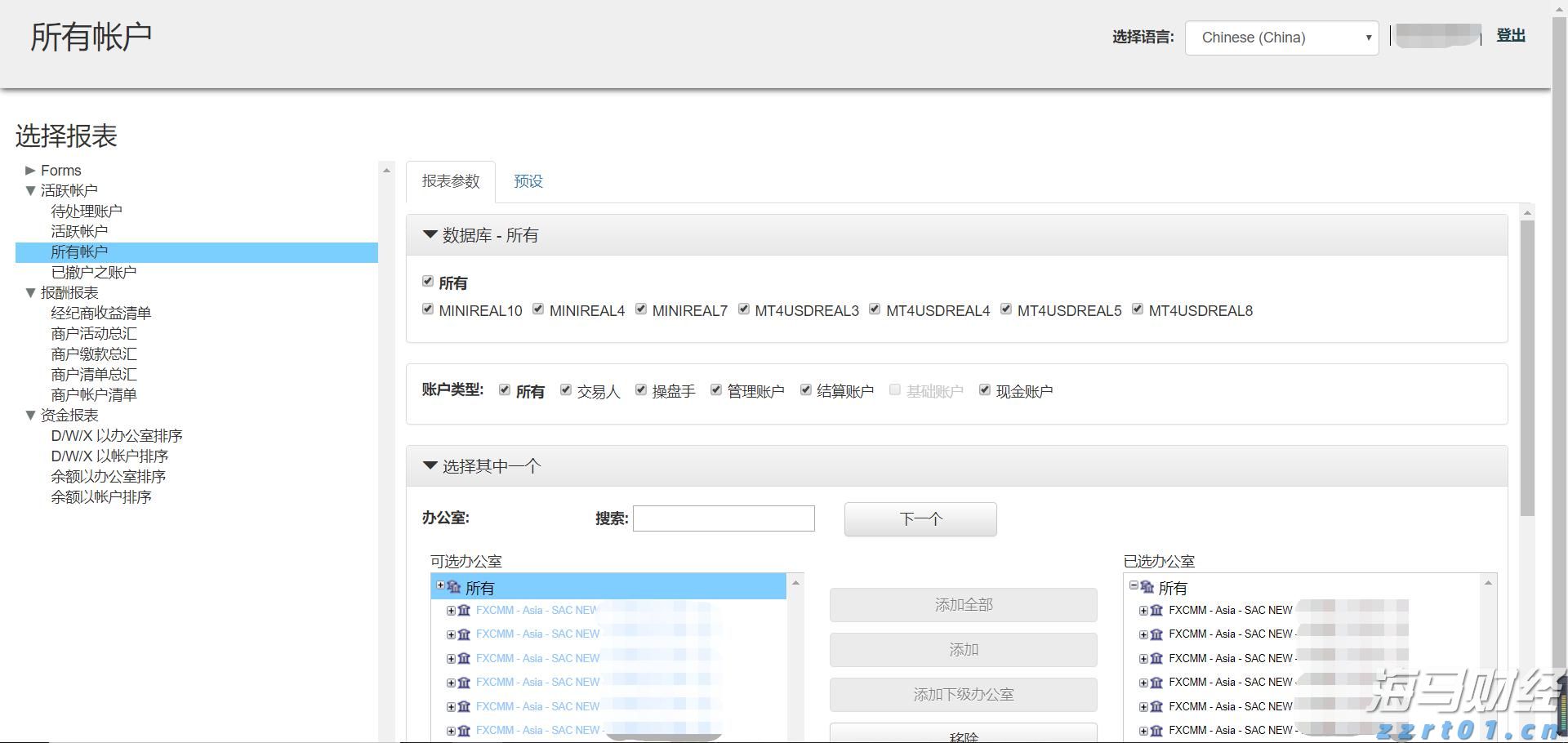 山东烟台推进市场监管体系效能提升