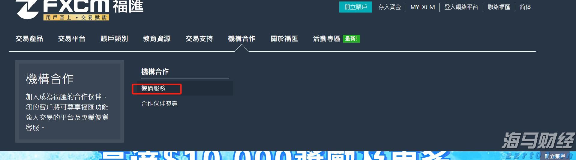 4800万元贷款为城乡供排水一体化建设注入“活水”