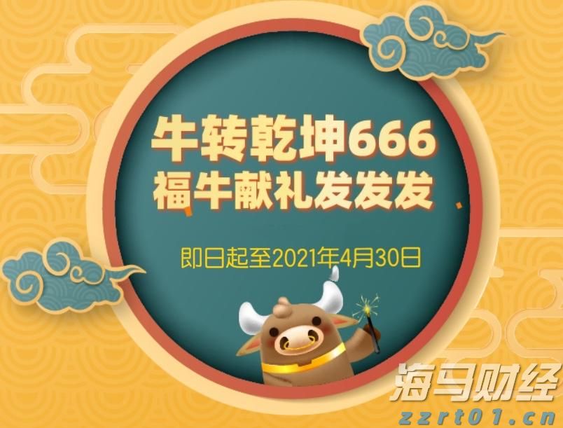 港股概念追踪 | 两部门最新发文！事关学前教育资金 政策部署下这些标的有望受益(附概念股)
