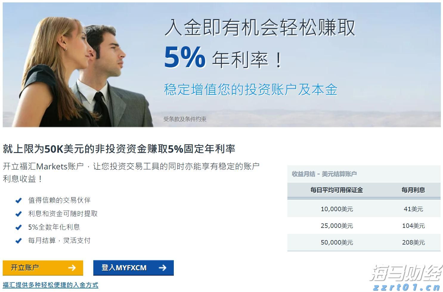 苹果(AAPL.US)财报前景遭质疑，杰富瑞与Wedbush对市场看法分歧