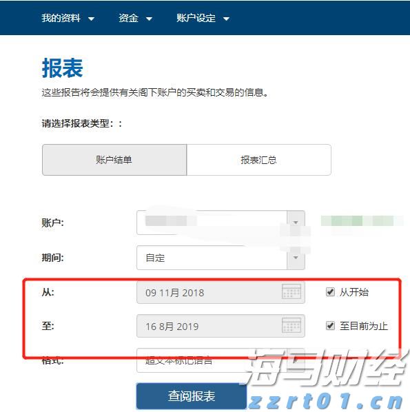 2025年广东省第二届农事运动会机收减损技能大比武暨智慧无人农场测产活动成功举行