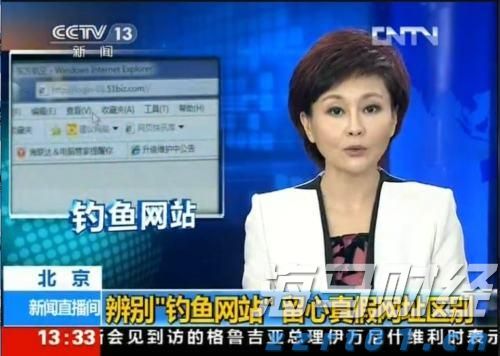 闽江河口湿地“上新”