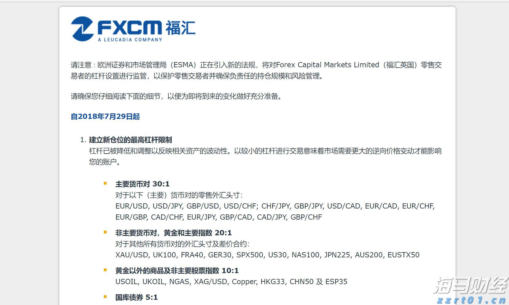 广东珠海解决群众急难愁盼问题