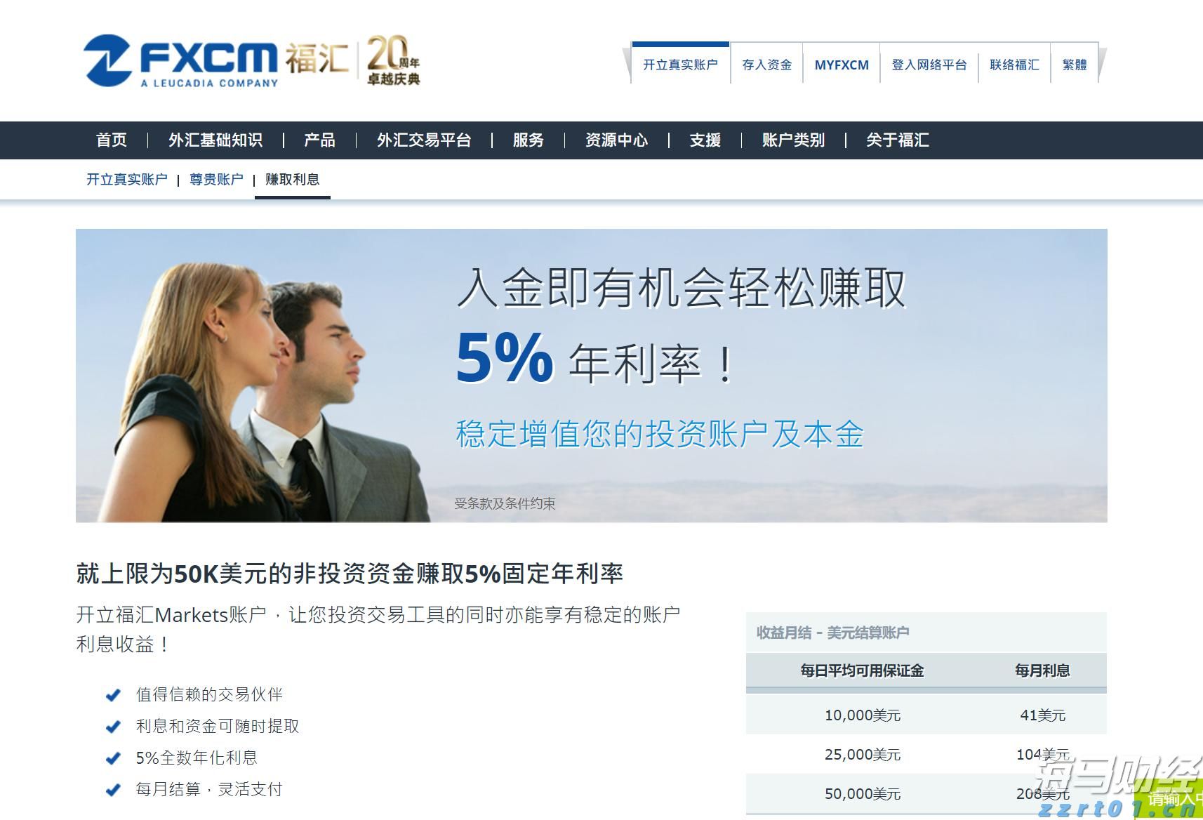 深圳退休夫妇欠债1.2亿元的背后：个人破产制度有何积极意义？