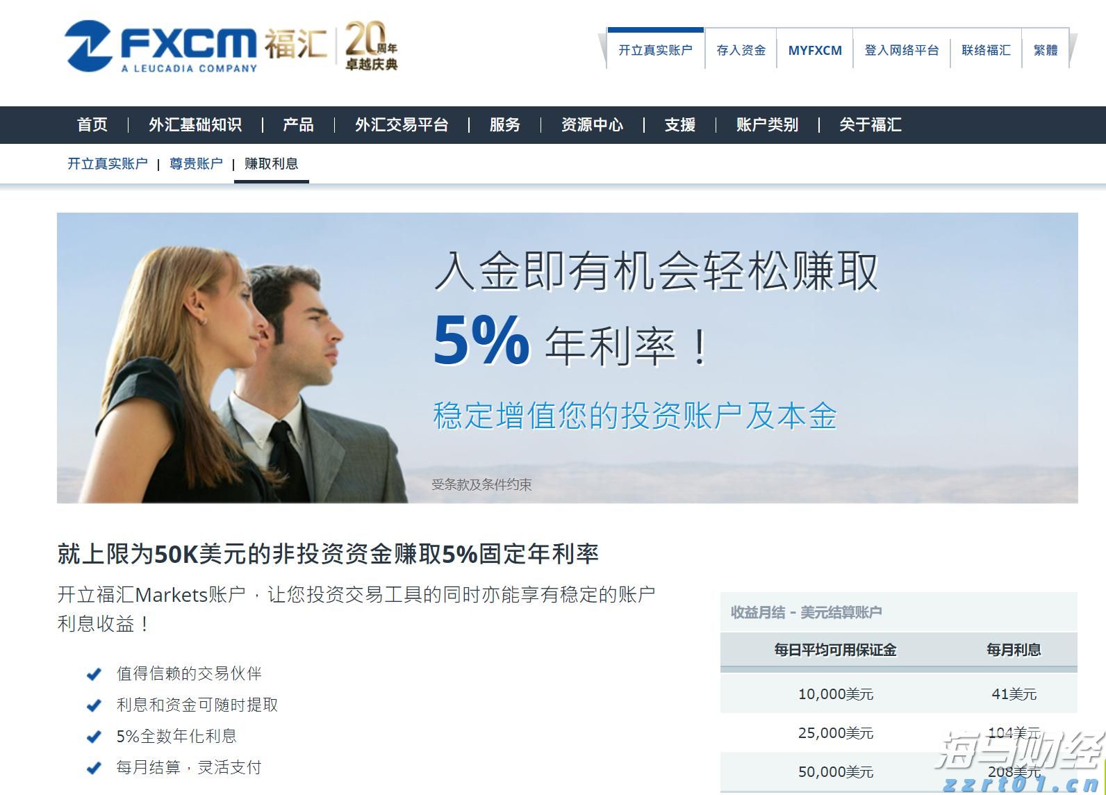 危急时刻，军民联手争分夺秒在惠州筑起生命防线！