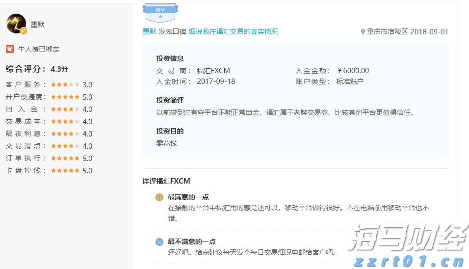 硅业分会：硅料价格维持稳定 多晶硅供应增加限制价格涨幅