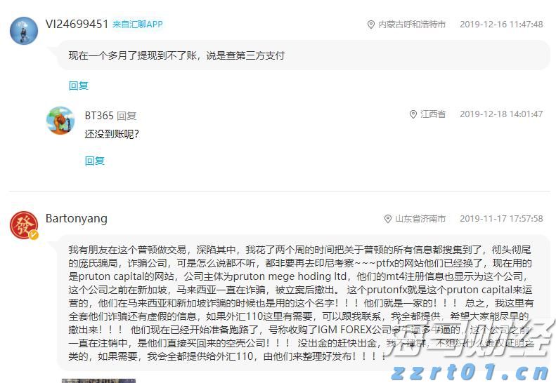 硅业分会：硅料价格维持稳定 多晶硅供应增加限制价格涨幅