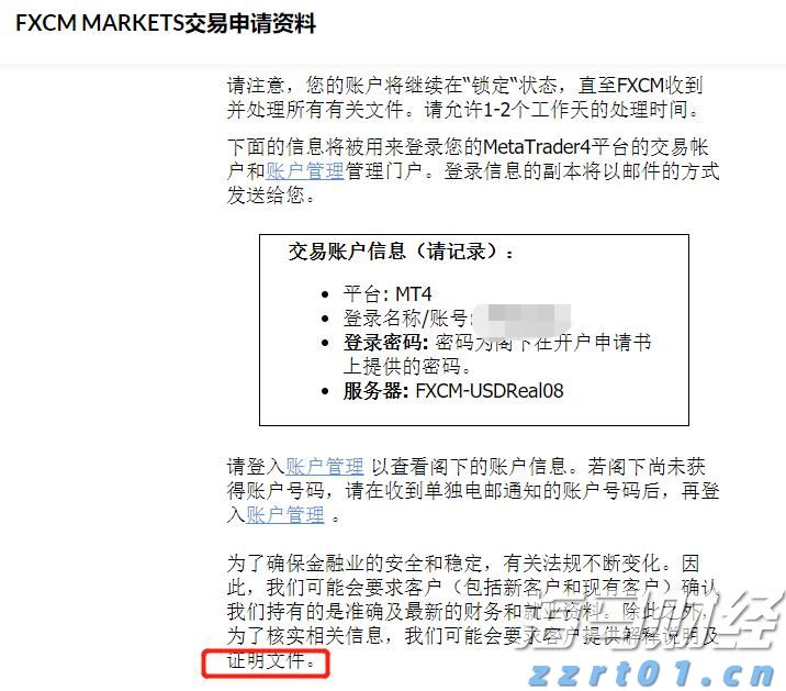 医我看丨高楼也挡不住蚊子上门，蚊子不挑楼层，只认积水
